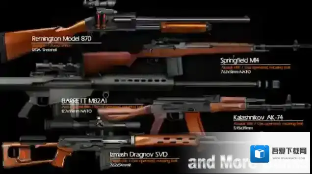 枪械定制模拟器定制