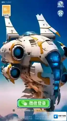 铁甲战舰战舰游戏