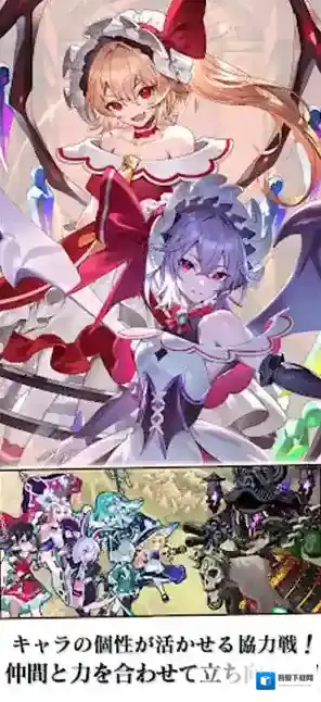 东方幻想Eclipse日服技能