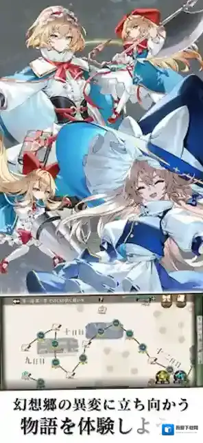 东方幻想Eclipse日服属性