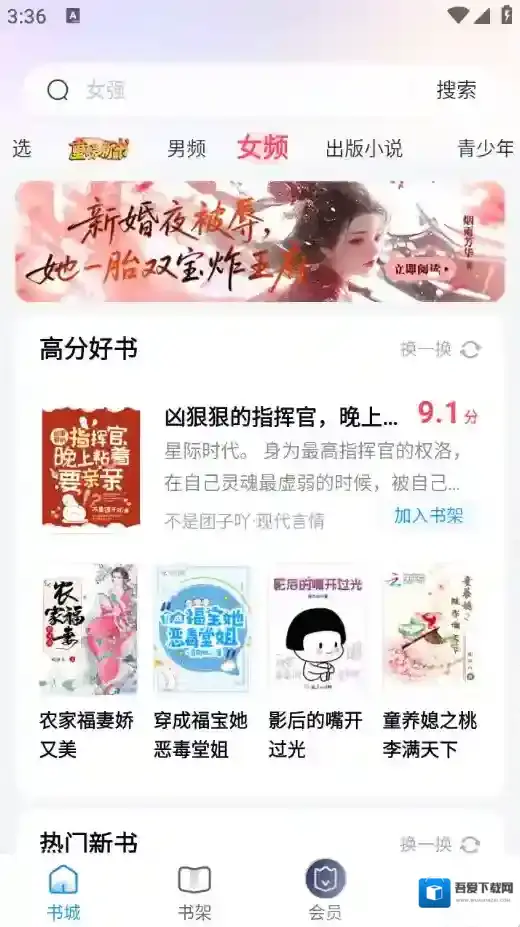 米读小说免费阅读小说免费阅读