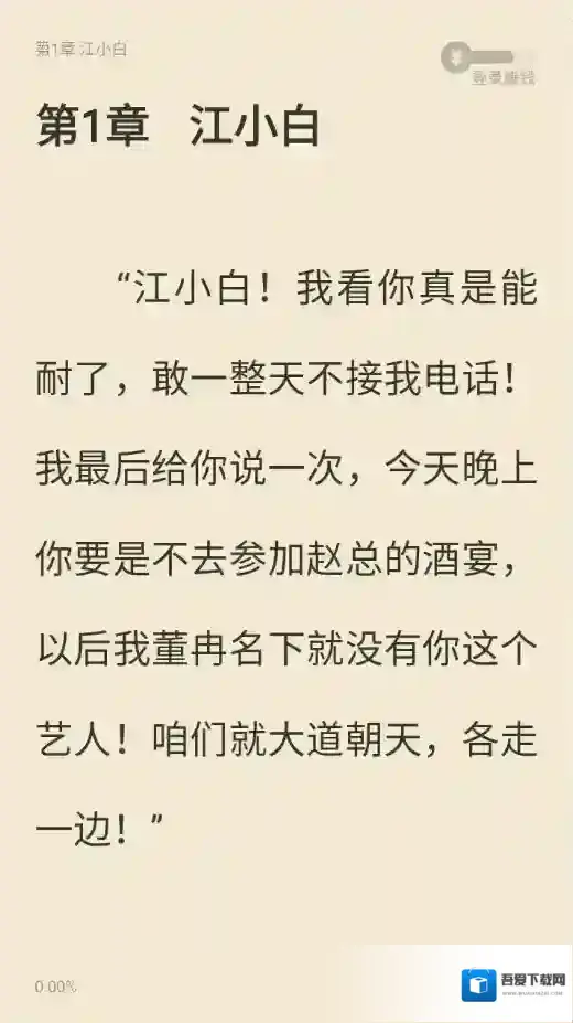 米读小说免费阅读涵盖