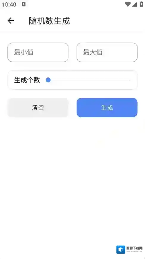 仙剑工具箱仙剑
