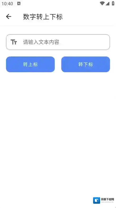 仙剑工具箱查询工具