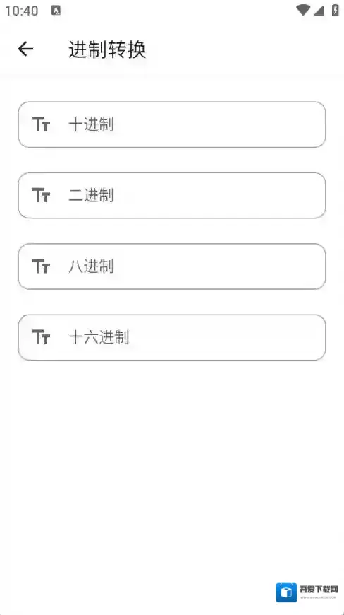 仙剑工具箱工具箱