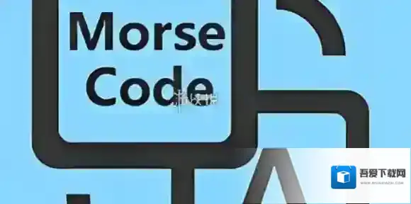 摩斯密码翻译器莫斯
