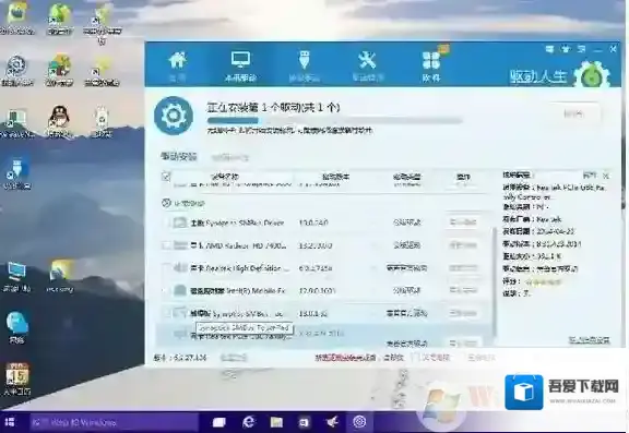 Windows10网络协议