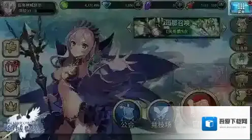 神域召唤游戏加载