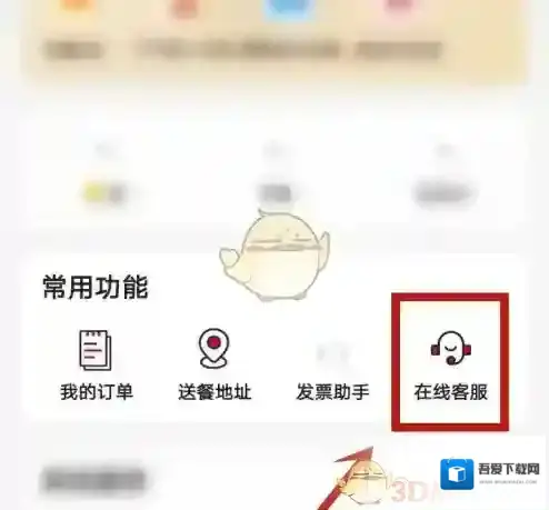 肯德基确认收货