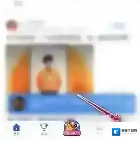 腾讯体育清除缓存