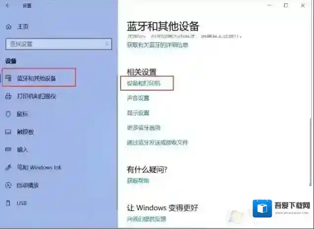 Windows10安装