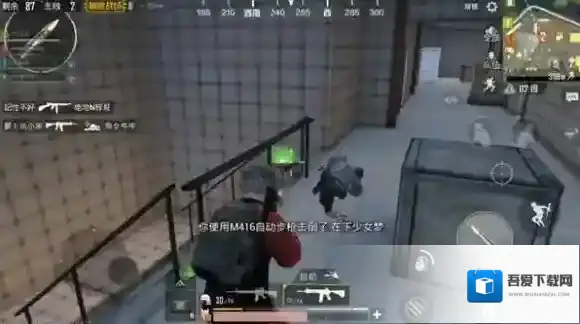 绝地求生:刺激战场敌人