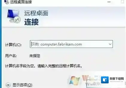 Windows10内部错误