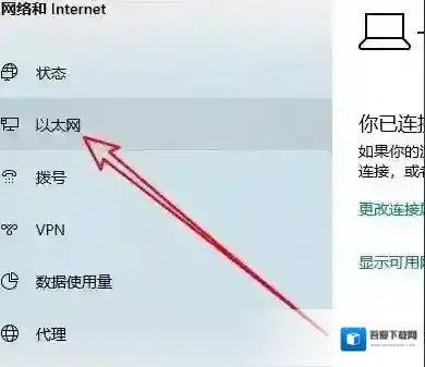 Win10远程桌面连接不上提示内部错误怎么解决？