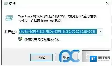 Windows10鼠标