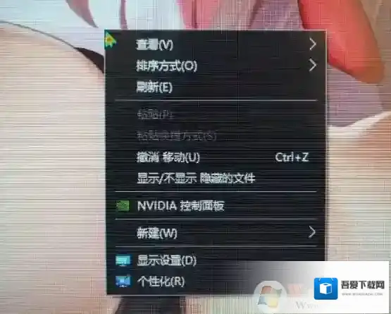 Windows10惯用