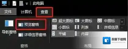 Windows10这个问题