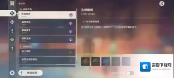 原神霍莱过来成就怎么做 原神霍莱过来成就攻略