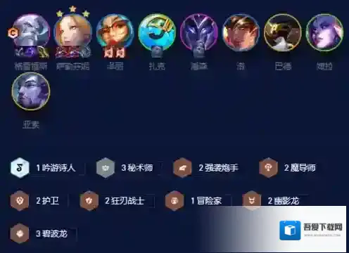 金铲铲之战人口