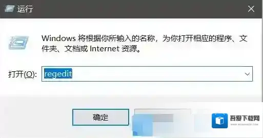 修复Win10 1909无法进入睡眠模式方法