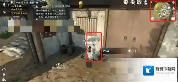 逆水寒手游舞阳城信物获得方法