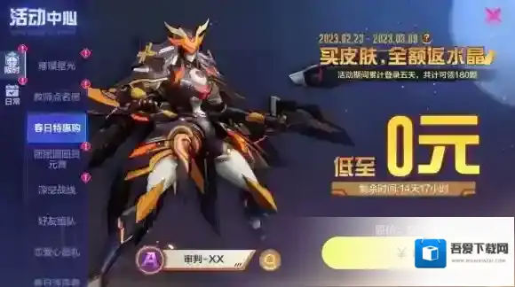 机动都市阿尔法魔法