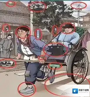 进击的汉字拉车