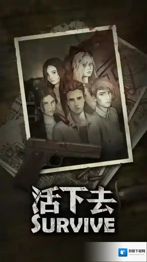 活下去怎么氪金最划算 活下去天赋氪金攻略