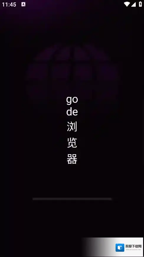 gode浏览器视频