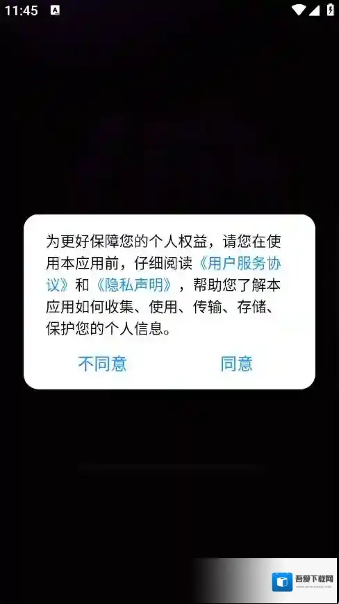 gode浏览器浏览器