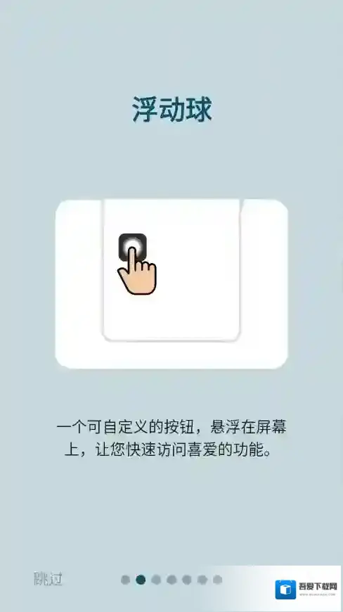 按钮大师如果有