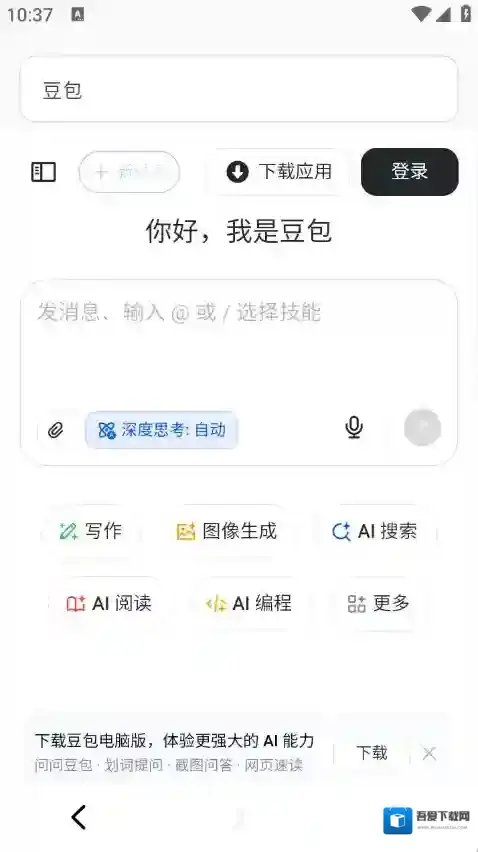 喵游浏览器搜索引擎