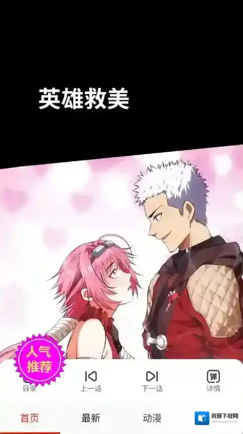 妖姬漫画漫画资源