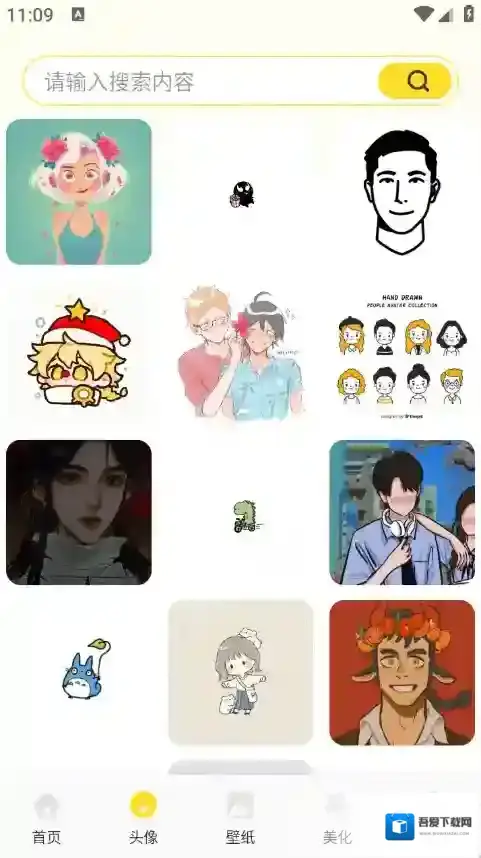 虫虫壁纸集壁纸集