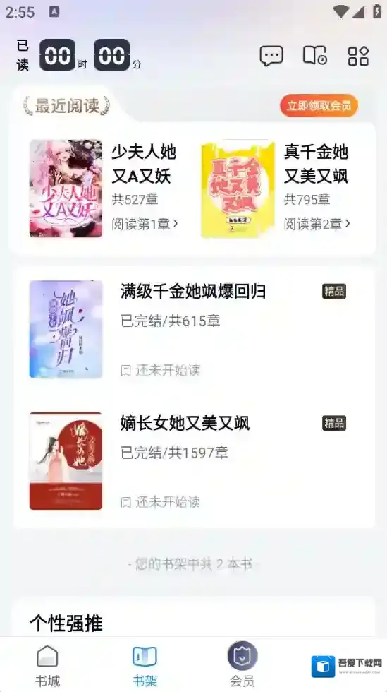 米读小说小说阅读