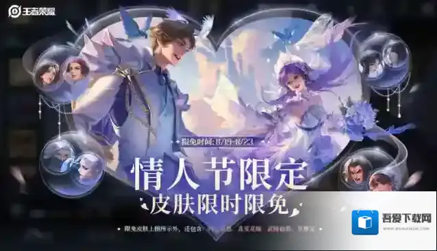 王者荣耀老亚瑟