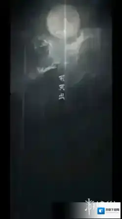 神探诡事录藏宝图