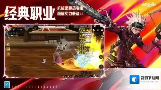 地下城与勇士起源武器