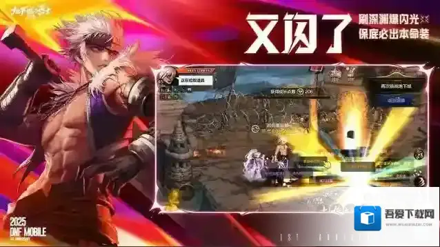 地下城与勇士起源推荐