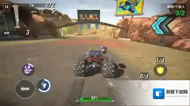 火箭联盟极限汽车赛点击