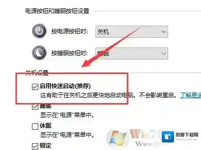 Windows10运行窗口