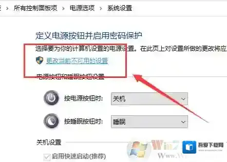 Windows10怎么解决