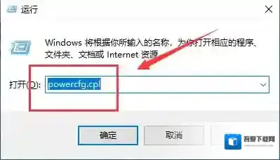 Windows10一键修复