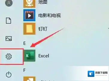 Windows10点击
