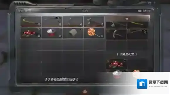 明日之后我们可以