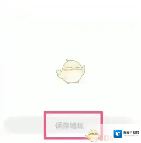 麦当劳麦乐送配送