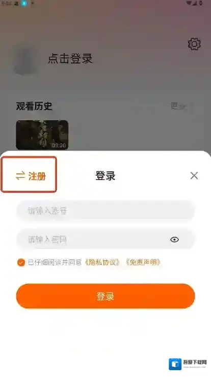 小黄人影视点击