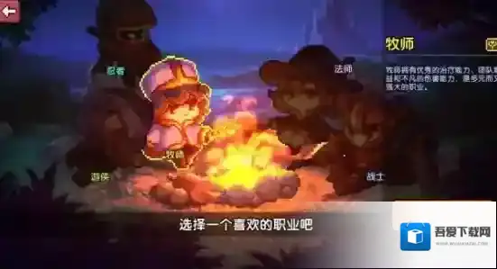 我的勇者新手入门职业推荐攻略