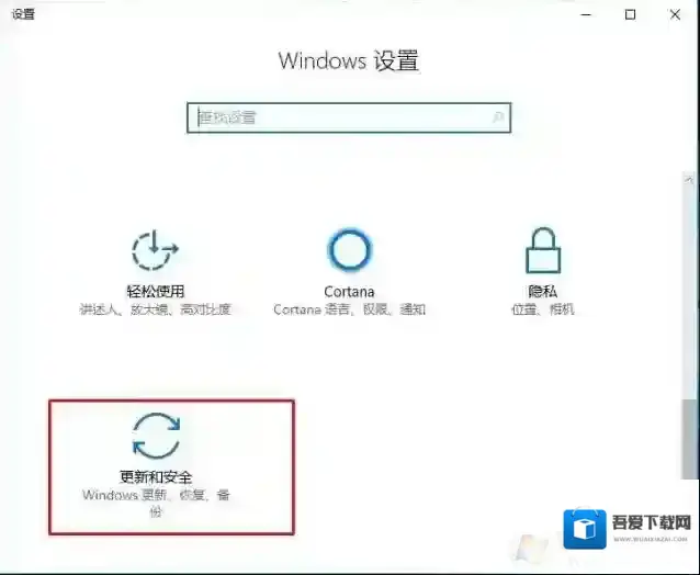 Windows10就可以