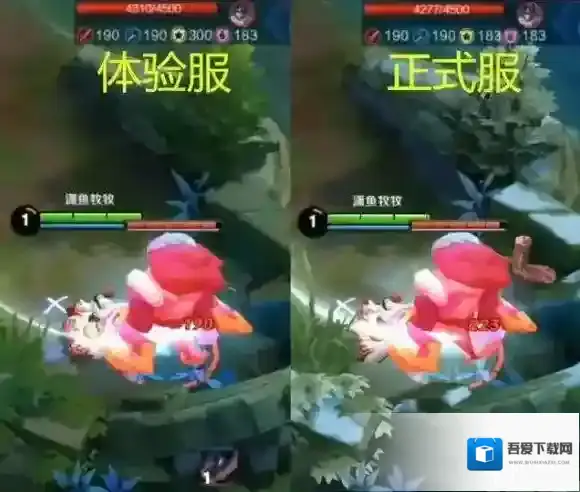 王者荣耀体验服